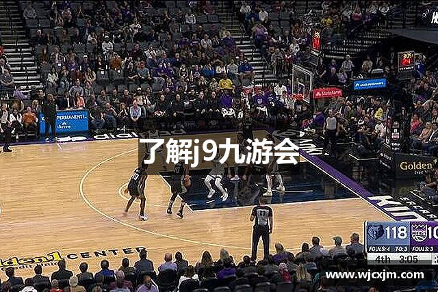了解j9九游会